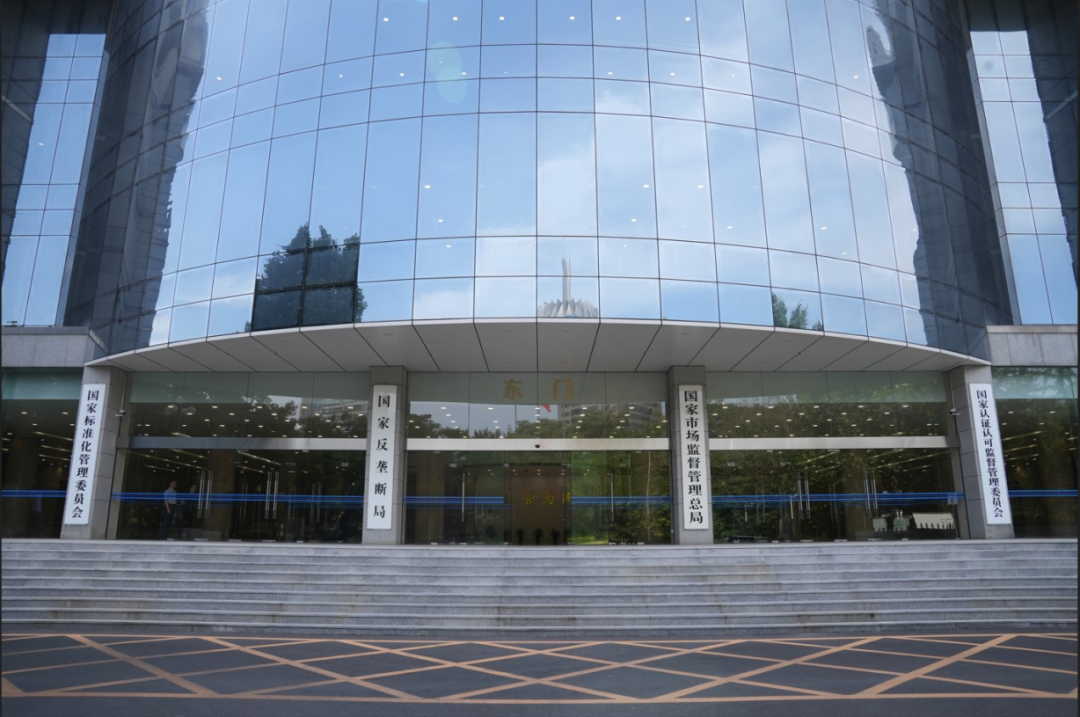 市场监管总局（国家标准委）批准发布一批重要国家标准